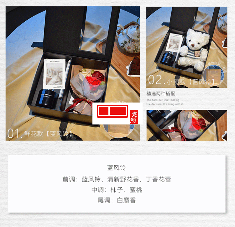  圣誕節香薰鮮花花束禮物套裝禮盒