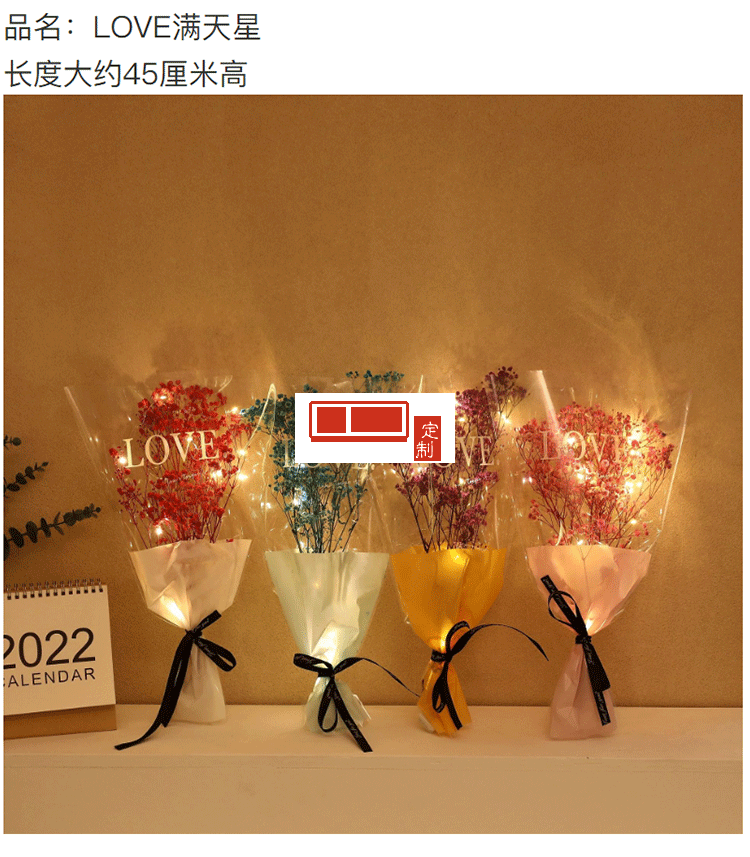 發光圣誕節情人節禮物文具