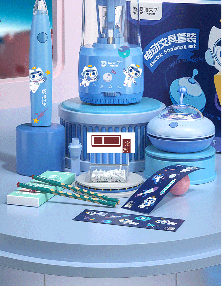 貓太子學生文具套裝
