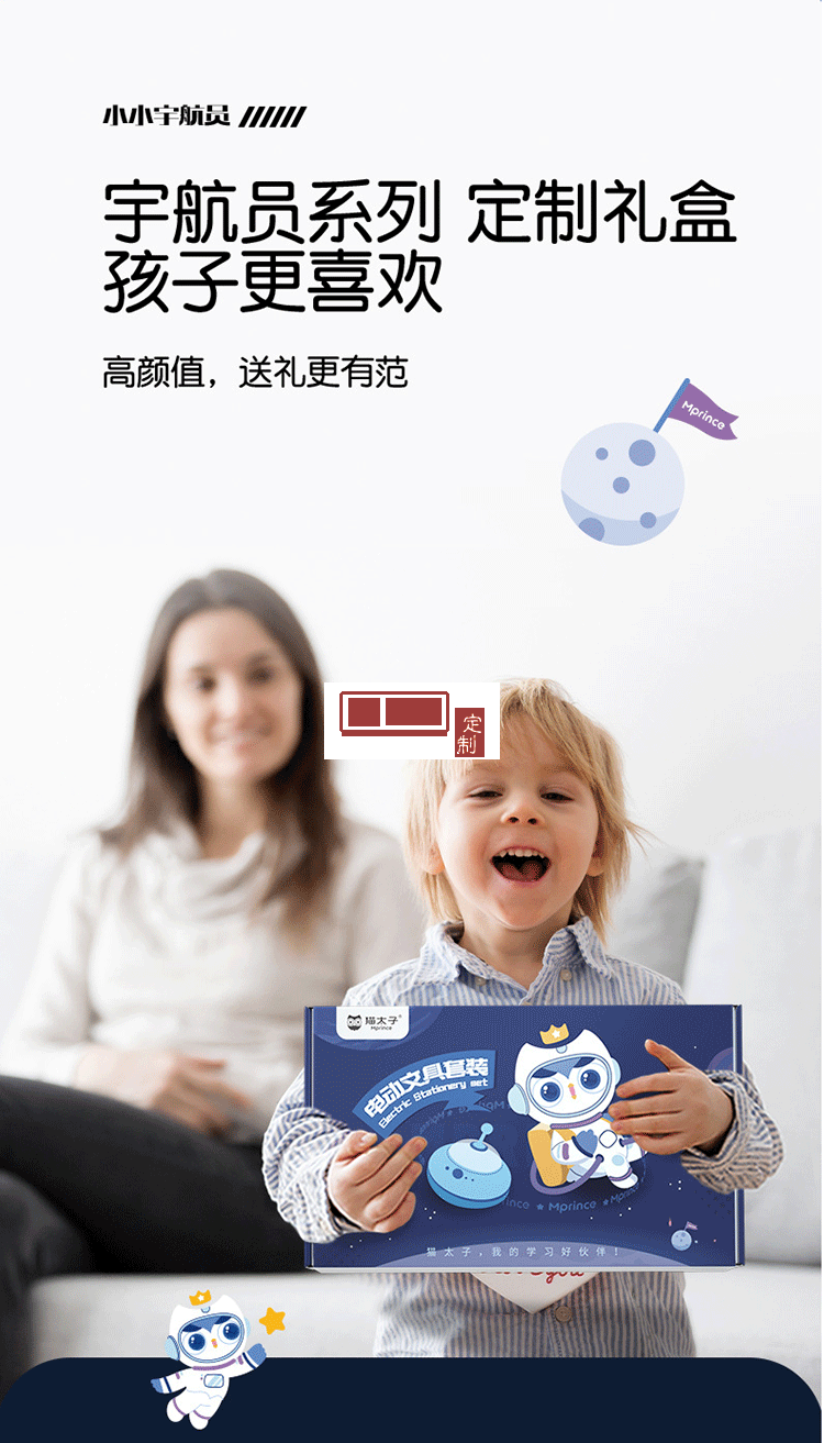 貓太子學生文具套裝