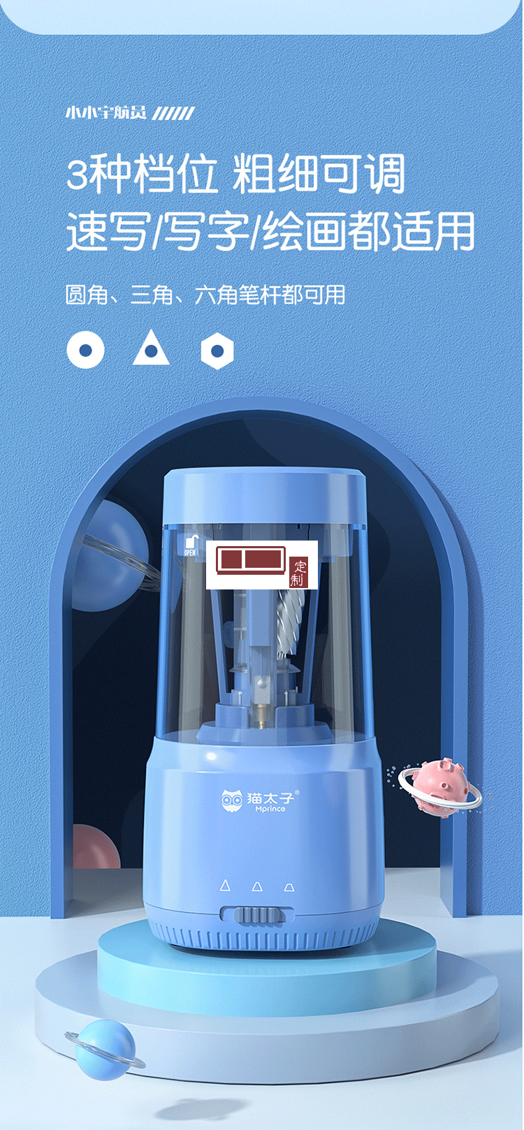 貓太子學生文具套裝