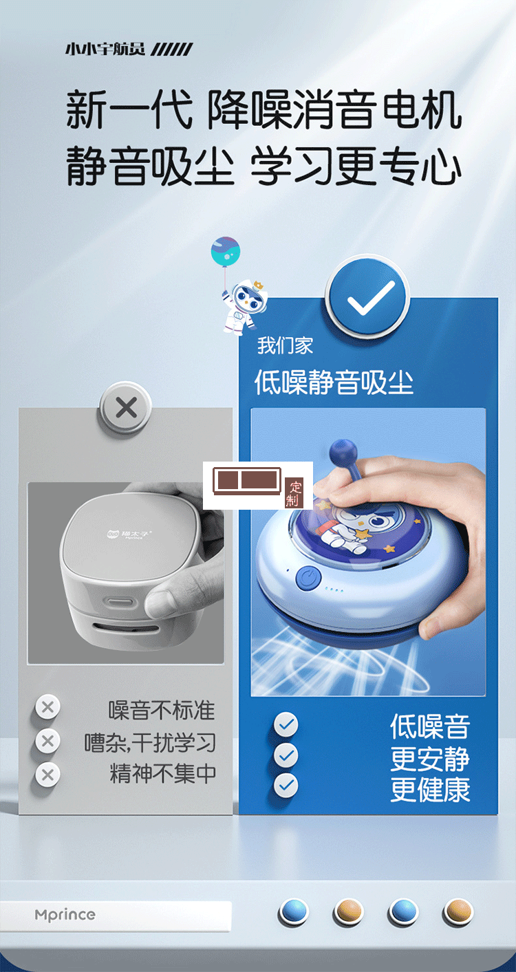 貓太子學生文具套裝