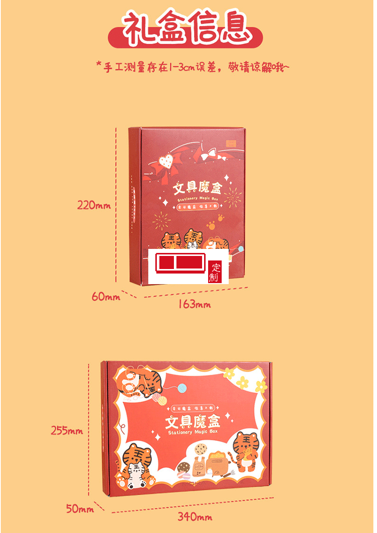 新年禮物盲盒禮品隨機禮物盒