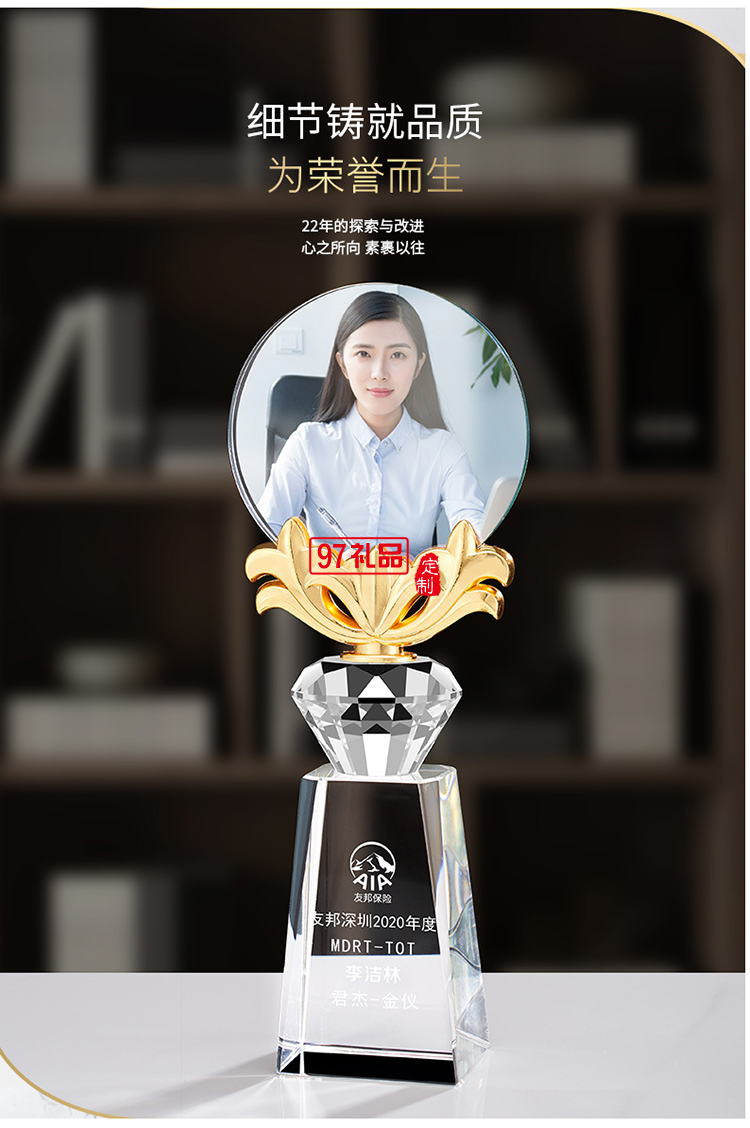 創意年會員工獎杯 表彰團隊 可定制LOGO