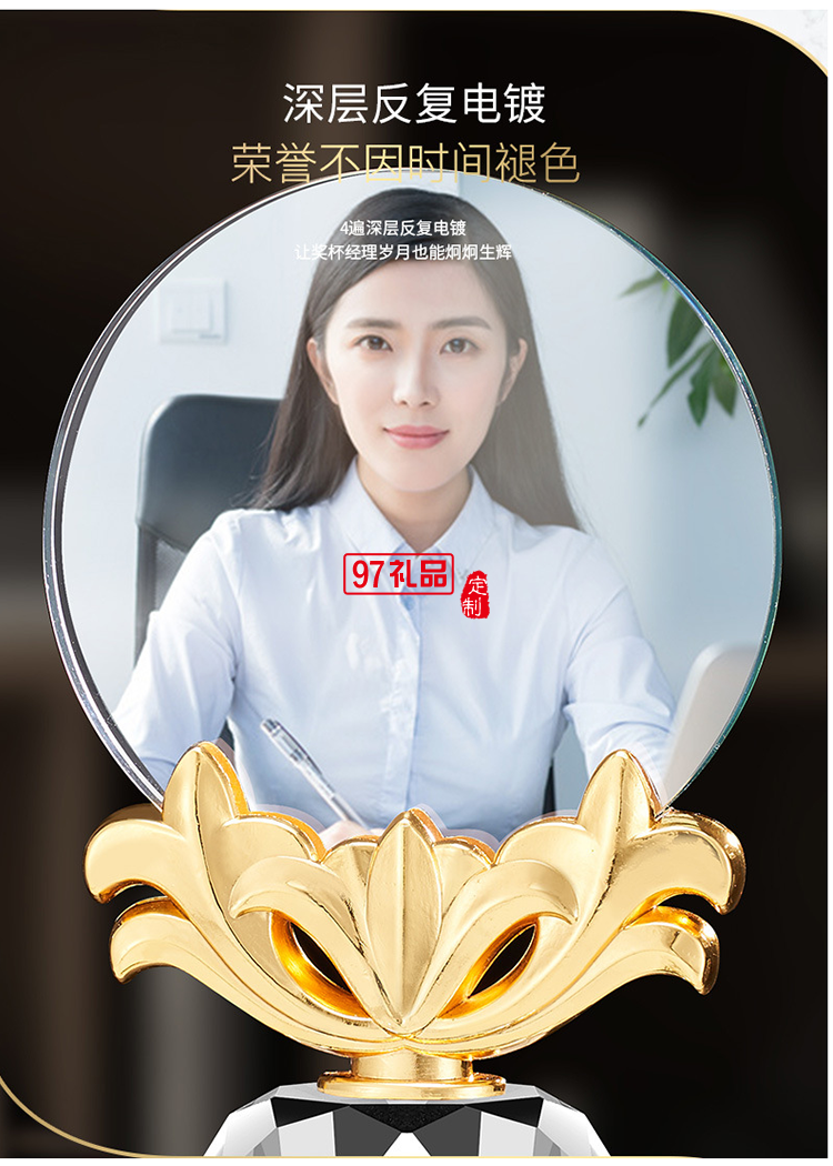 創意年會員工獎杯 表彰團隊 可定制LOGO