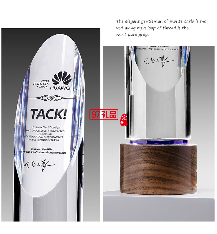 水晶圓柱斜面實(shí)木底座獎(jiǎng)杯獎(jiǎng)牌定制LOGO