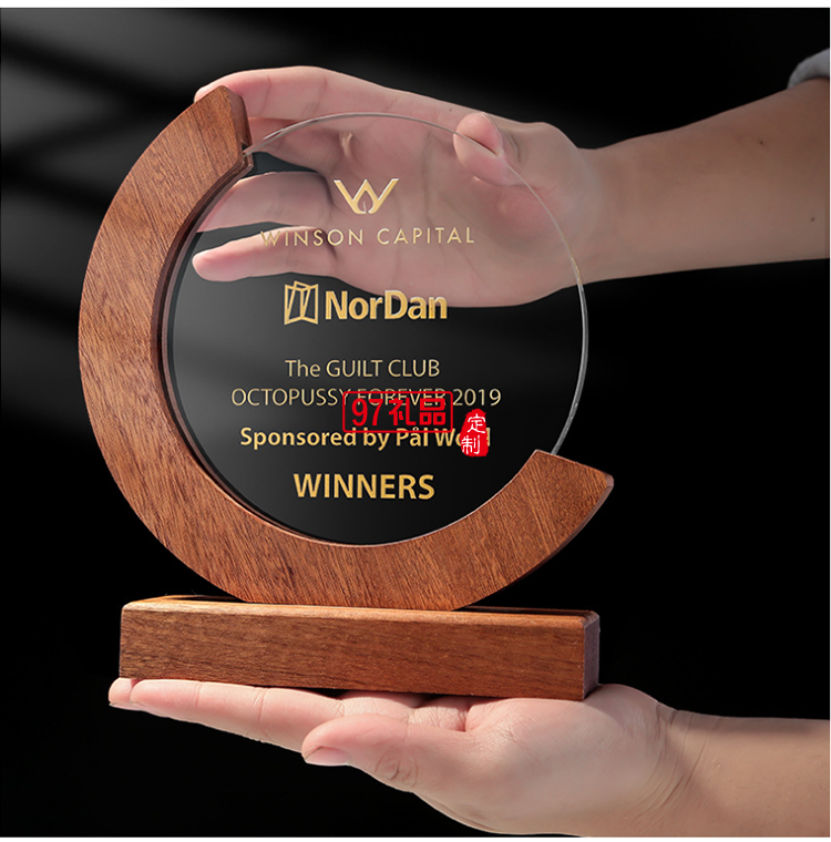 木質獎牌 優秀員工比賽頒獎紀念水晶獎杯擺件