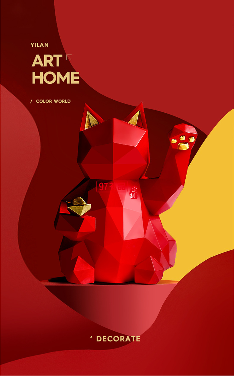 北歐現(xiàn)代招財貓樹脂擺件