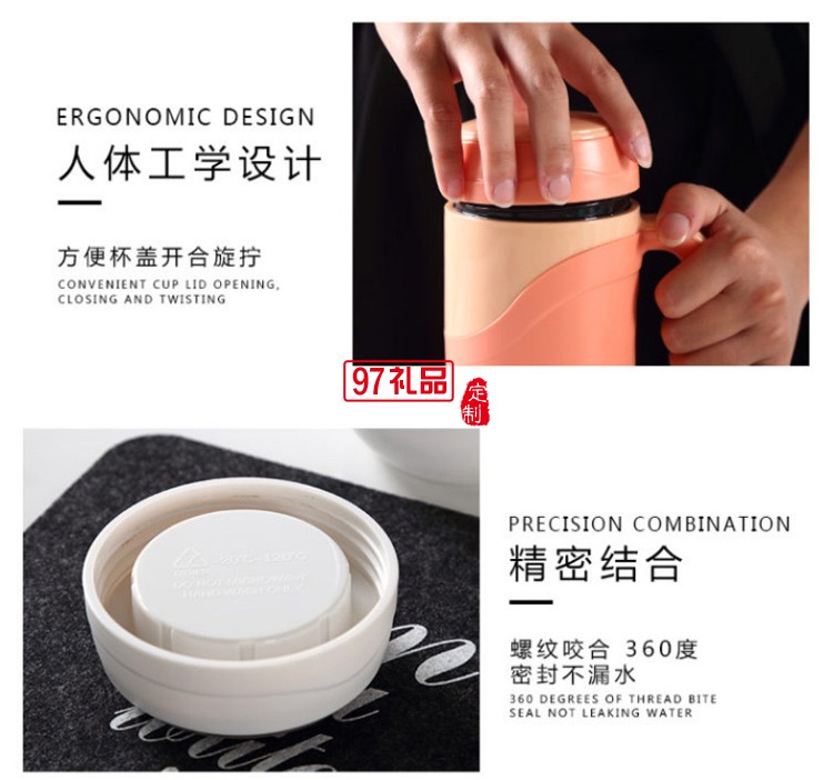 創意陶瓷杯辦公室保溫水杯