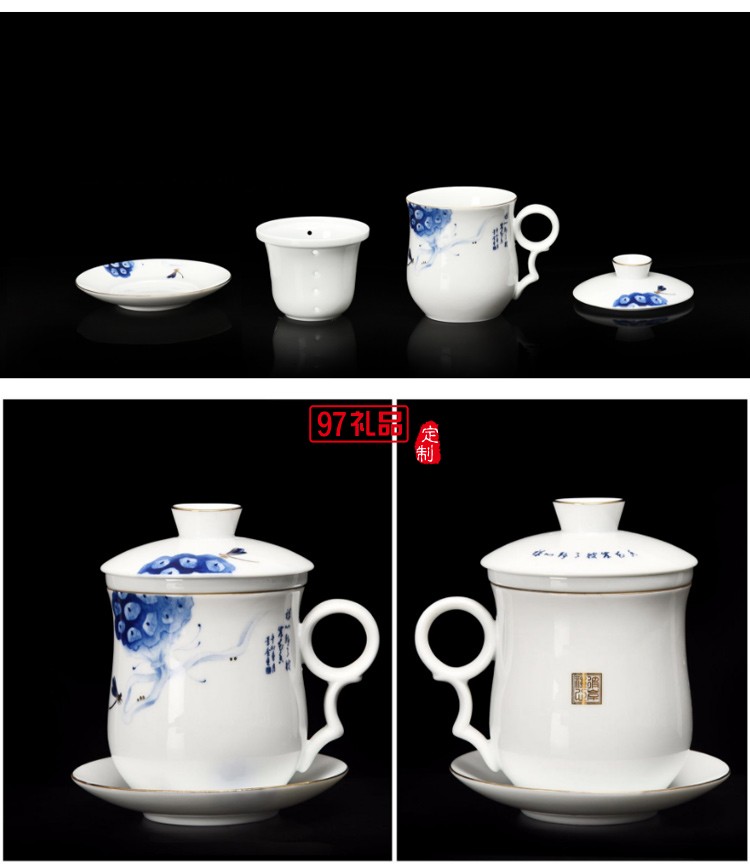 創意中式陶瓷四件杯