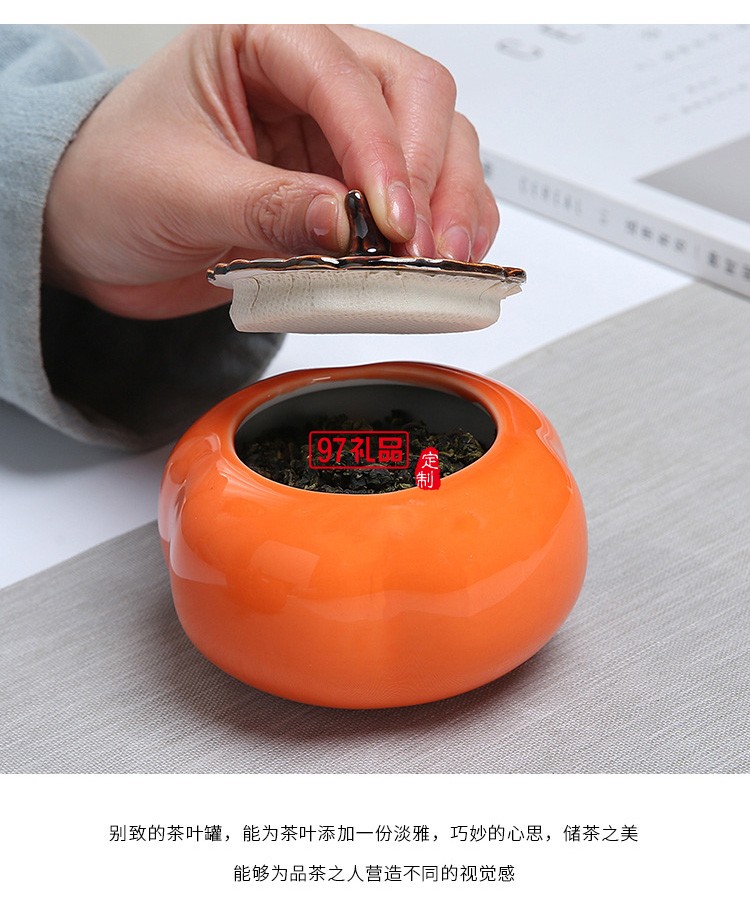 哥窯大小號密封防潮陶瓷茶葉罐logo定制