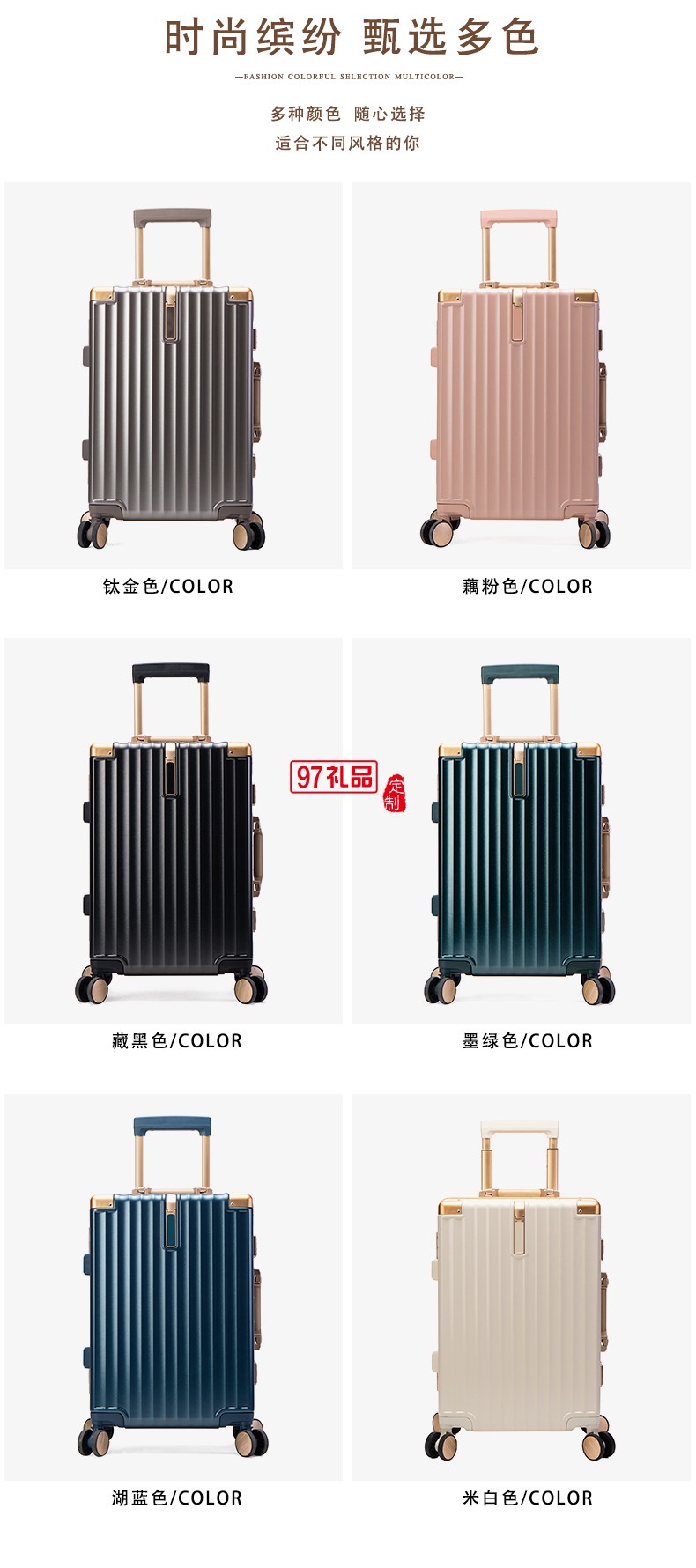 軍刀SWISSGEAR拉桿箱 SA-8082