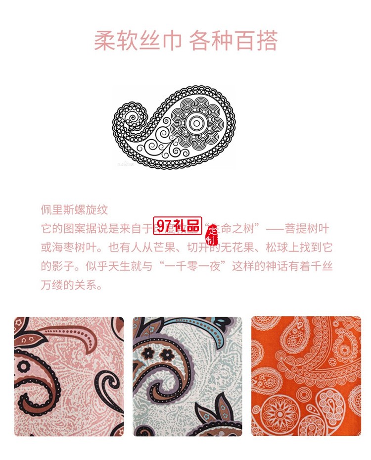 女神節芳華守護套裝