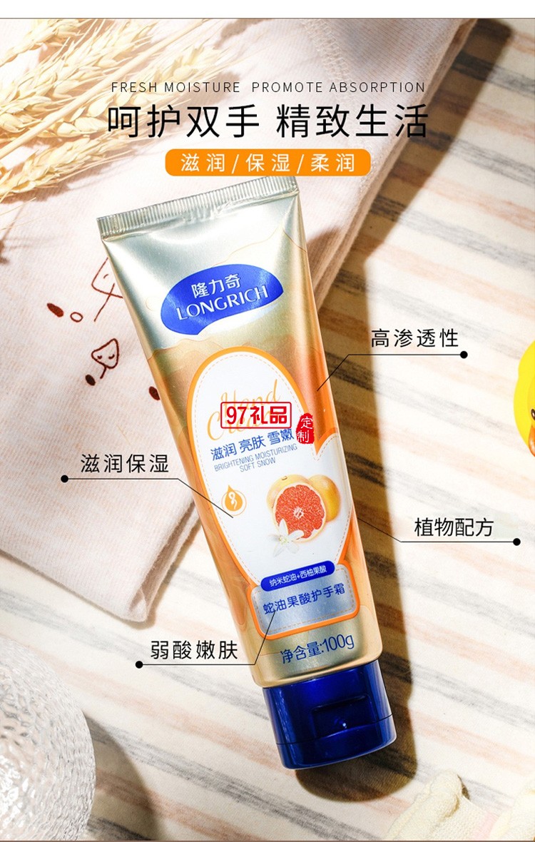 女神節芳華守護套裝