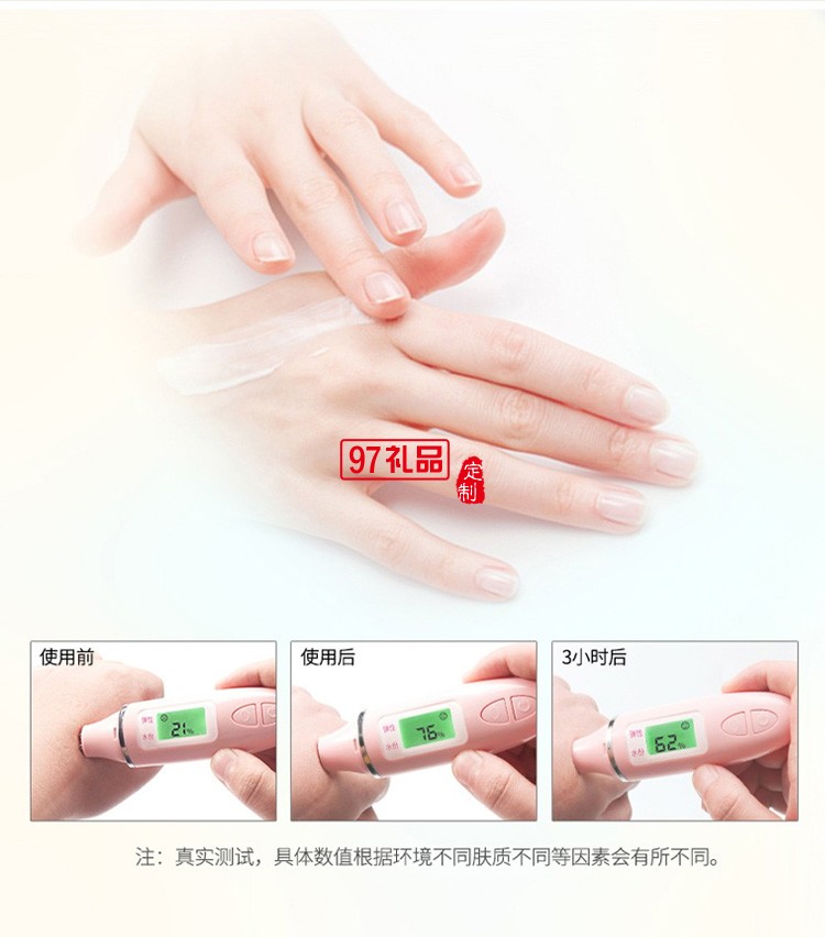 女神節芳華守護套裝