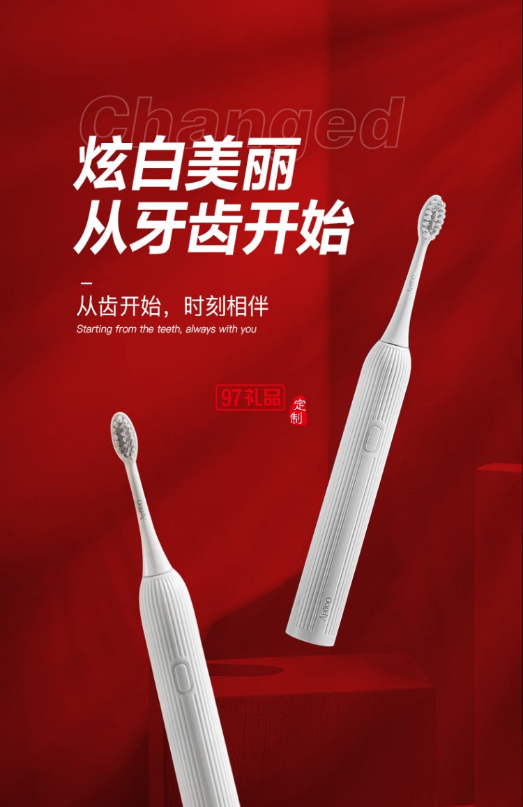 艾優（Apiyoo）電動牙刷 吹風機禮盒套裝 時尚搭配搭潮人潮品禮盒