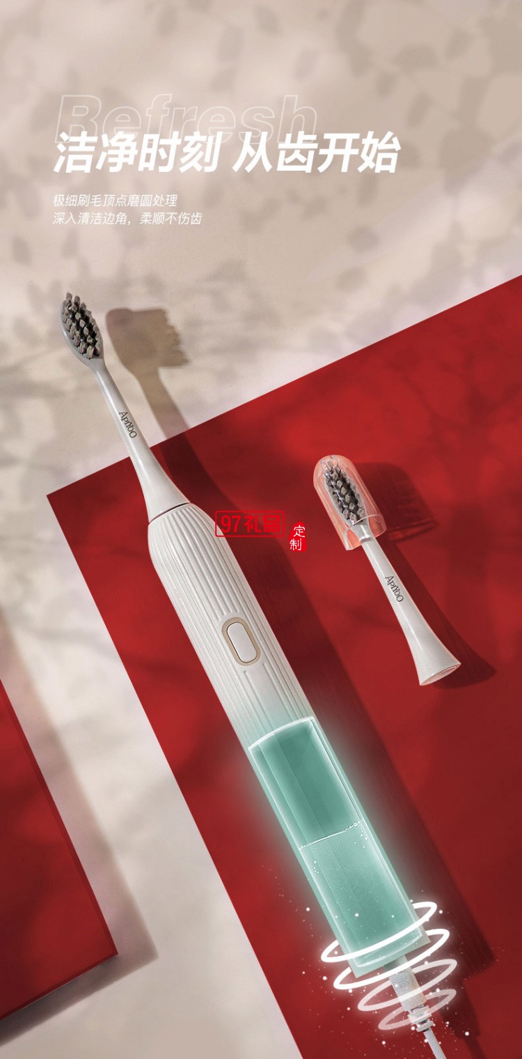 艾優（Apiyoo）電動牙刷 吹風機禮盒套裝 時尚搭配搭潮人潮品禮盒