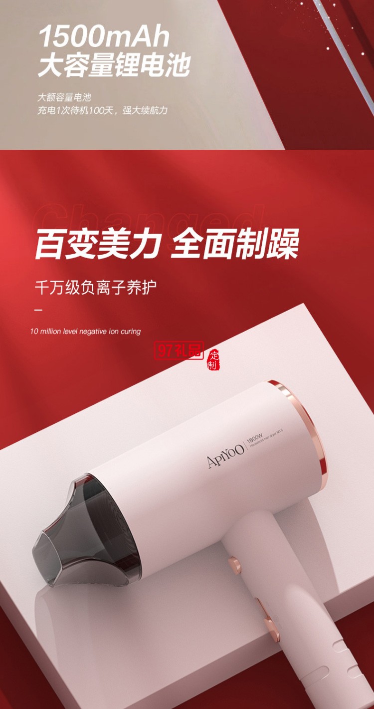 艾優（Apiyoo）電動牙刷 吹風機禮盒套裝 時尚搭配搭潮人潮品禮盒