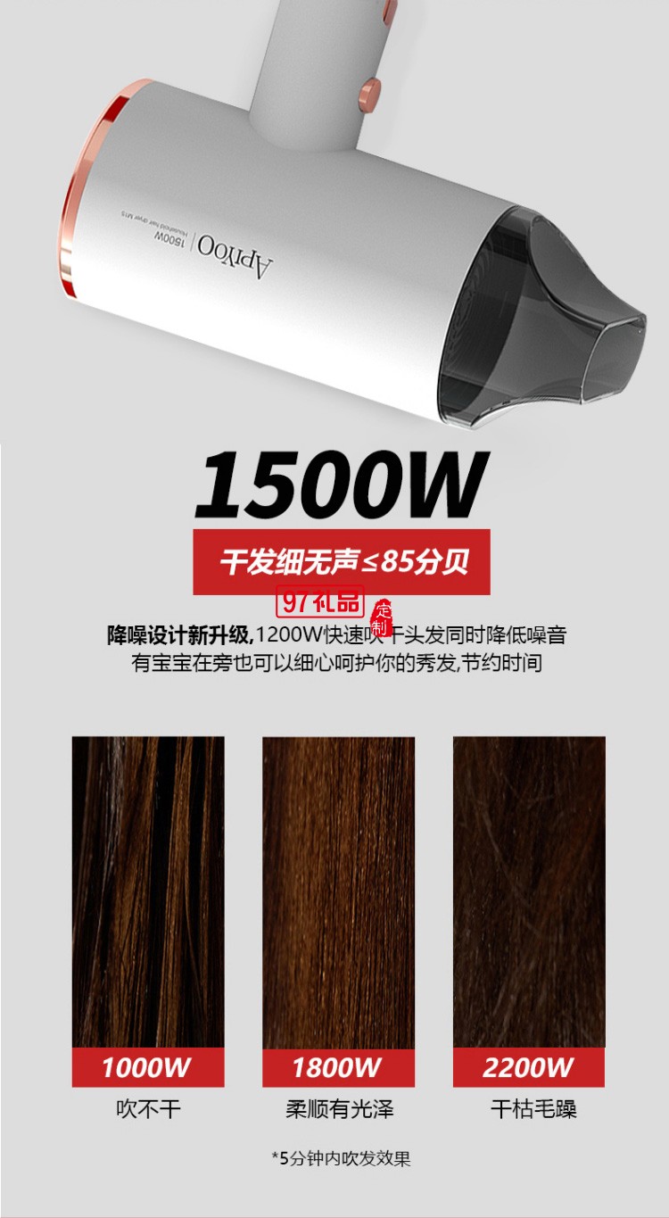 艾優（Apiyoo）電動牙刷 吹風機禮盒套裝 時尚搭配搭潮人潮品禮盒