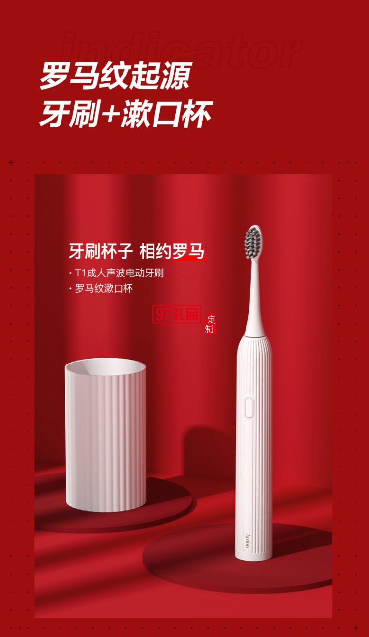 艾優（Apiyoo）電動牙刷 吹風機禮盒套裝 時尚搭配搭潮人潮品禮盒