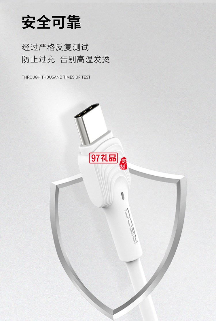 Recci浪潮系列RTC-N26單頭數據線