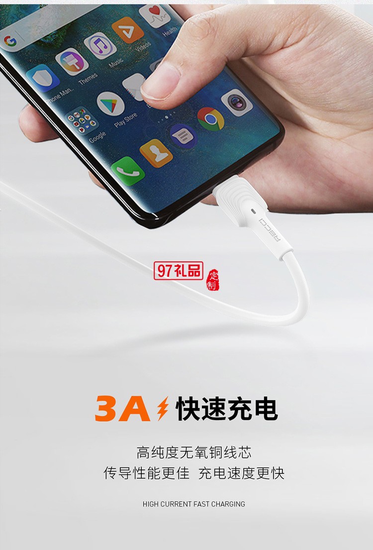 Recci浪潮系列RTC-N26單頭數據線