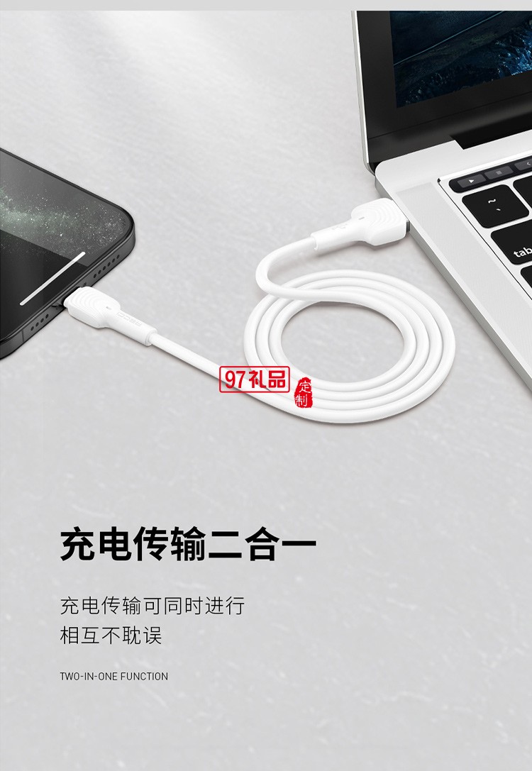 Recci浪潮系列RTC-N26單頭數據線