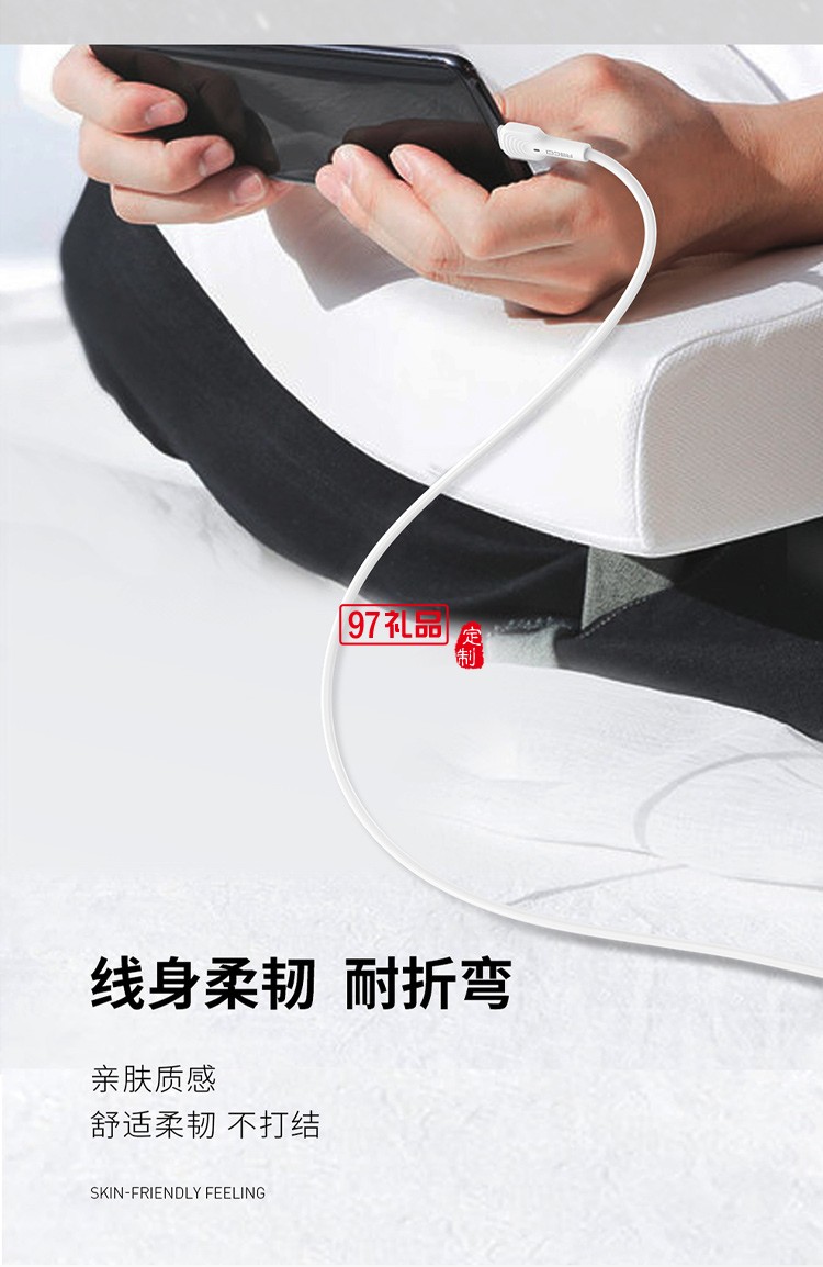 Recci浪潮系列RTC-N26單頭數據線