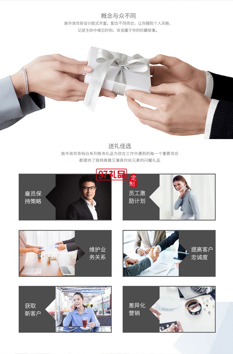 施華洛世奇水晶臺鏡（化妝鏡、梳妝鏡）