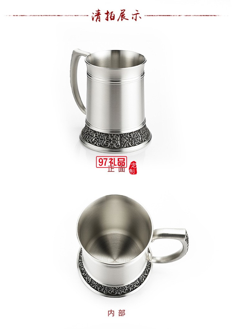 高檔商務禮品禮贈伴手禮精品啤酒杯