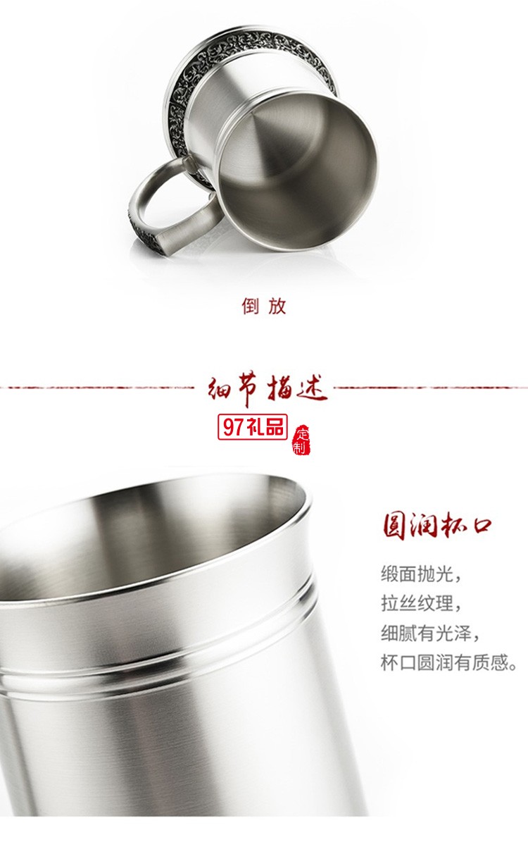 高檔商務禮品禮贈伴手禮精品啤酒杯