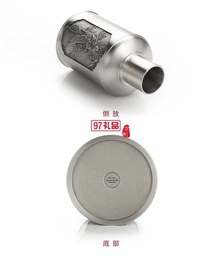 喜上眉梢茶罐高檔商務禮品禮贈logo定制