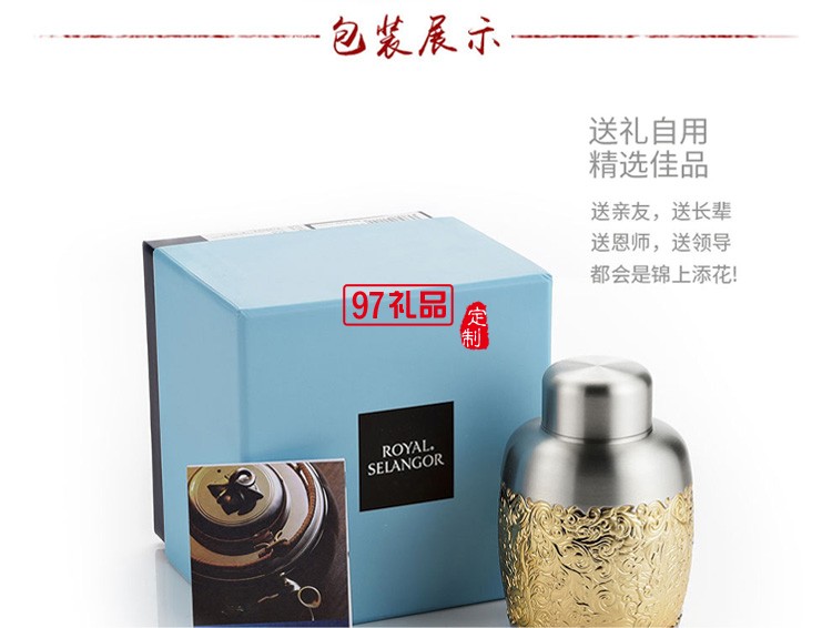 “枝繁葉茂”經典小罐茶葉罐高檔商務禮品logo定制