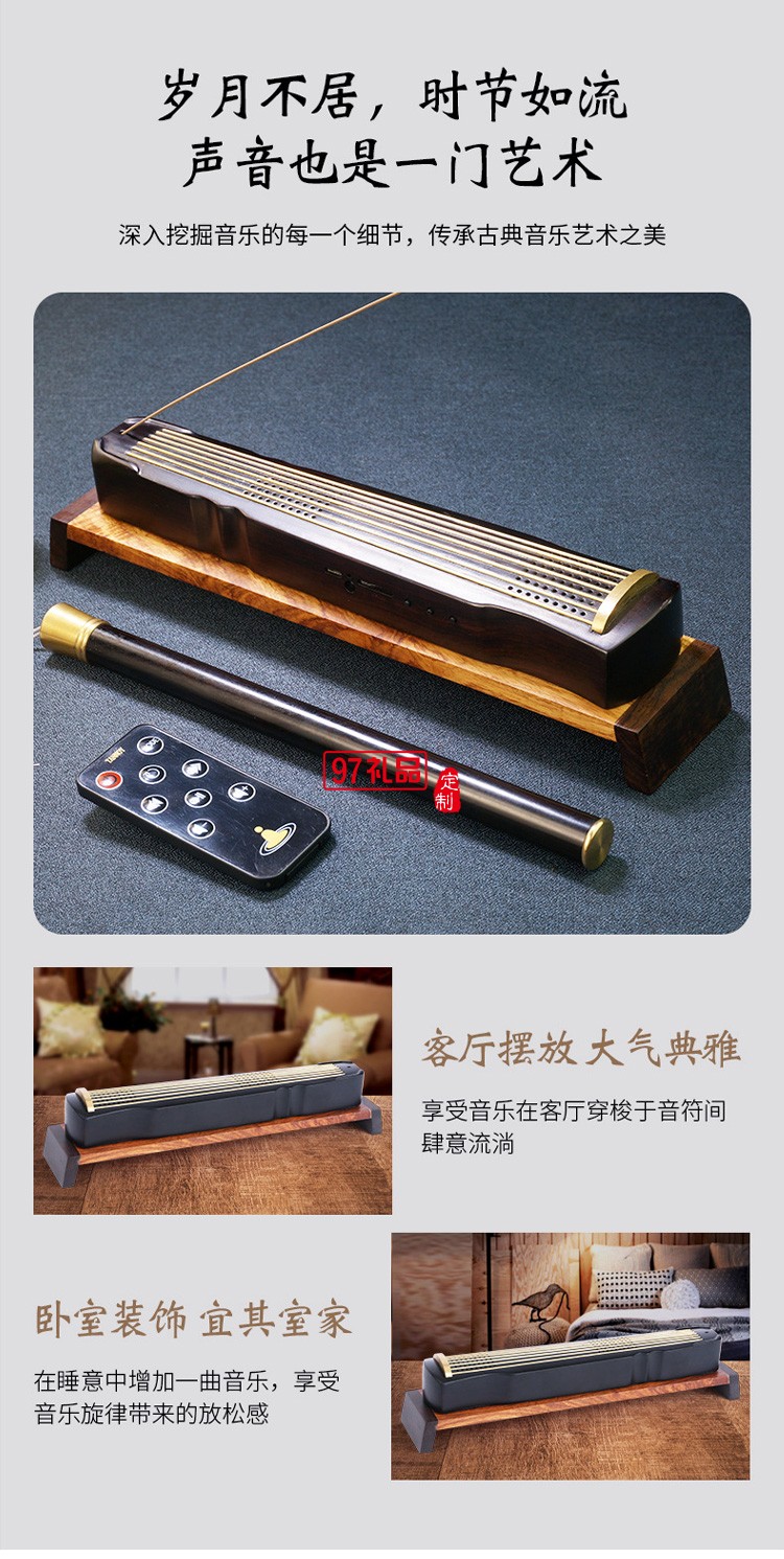 沉香紅木音樂機藍牙音箱古典音響紅木線香盒香道茶道古琴工藝品