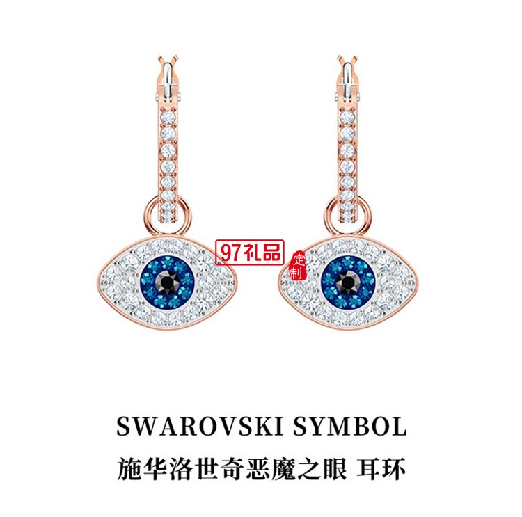 施華洛世奇守護之眼 SWAROVSKI SYMBOL 耳環 幸運