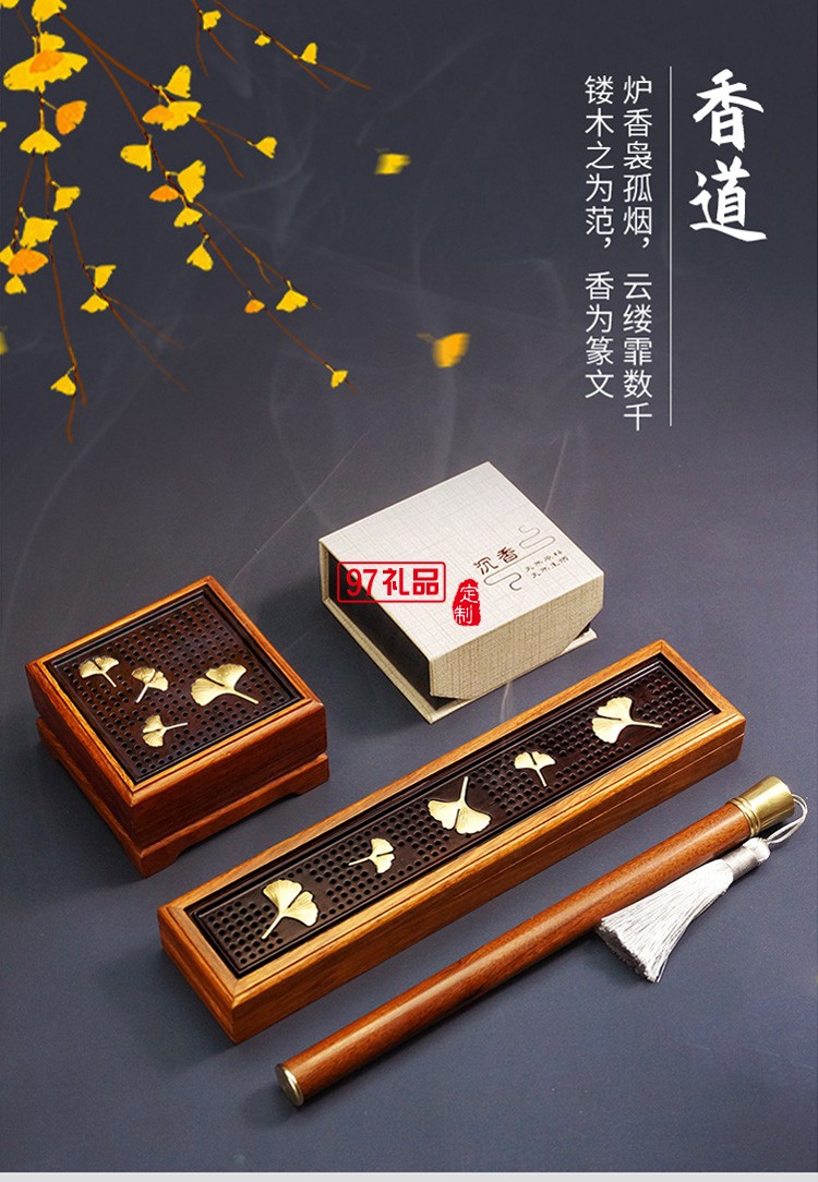紅木香具線香盒文創盤香盒香筒木質臥香盒高檔伴手禮