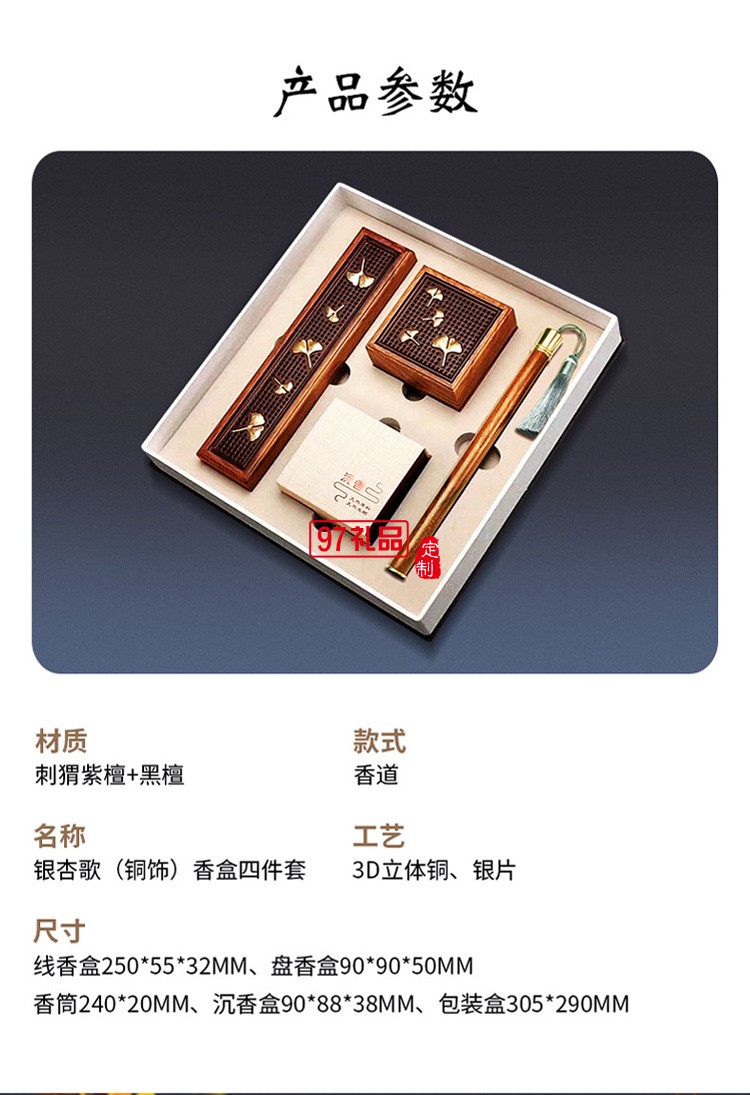 紅木香具線香盒文創盤香盒香筒木質臥香盒高檔伴手禮