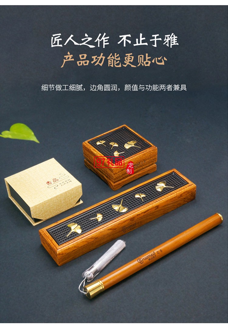 紅木香具線香盒文創盤香盒香筒木質臥香盒高檔伴手禮
