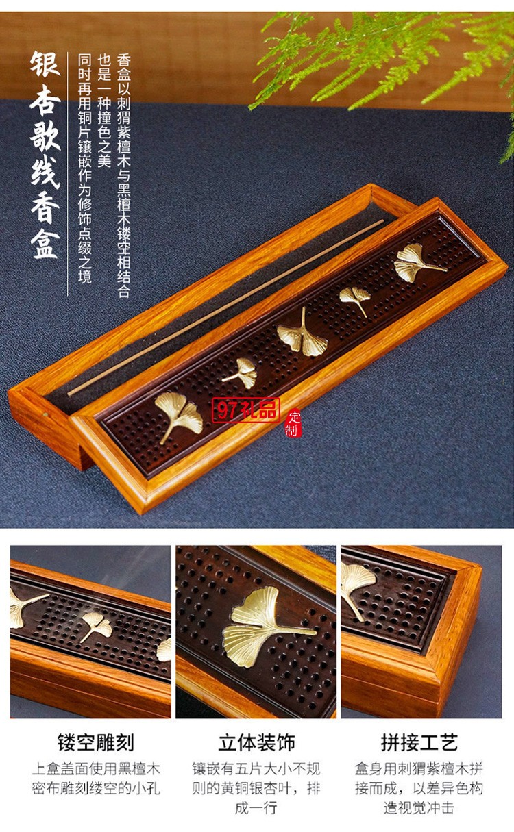 紅木香具線香盒文創盤香盒香筒木質臥香盒高檔伴手禮