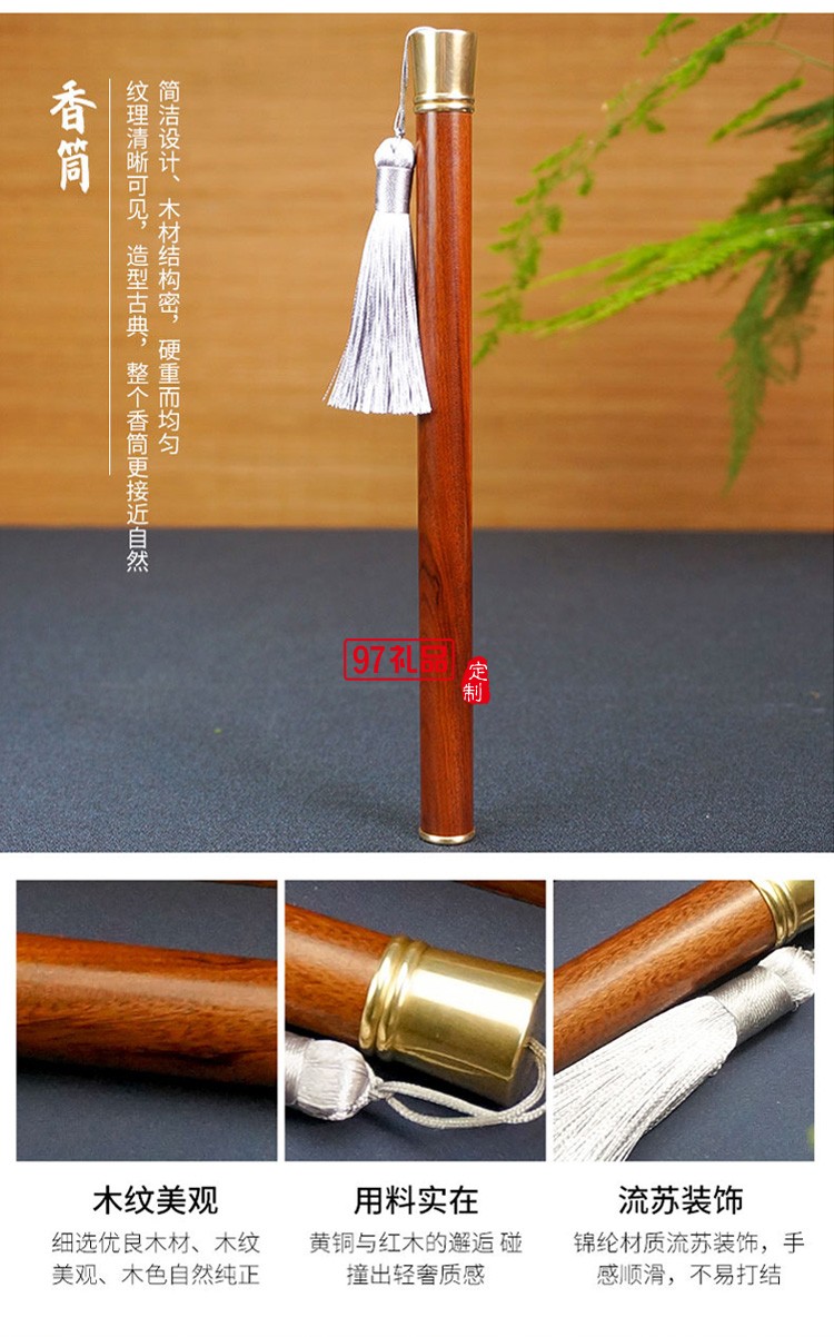 紅木香具線香盒文創盤香盒香筒木質臥香盒高檔伴手禮