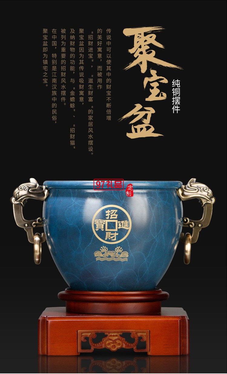 聚財純銅聚寶盆招財擺件商務 辦公室創意禮品黃銅金屬工藝品