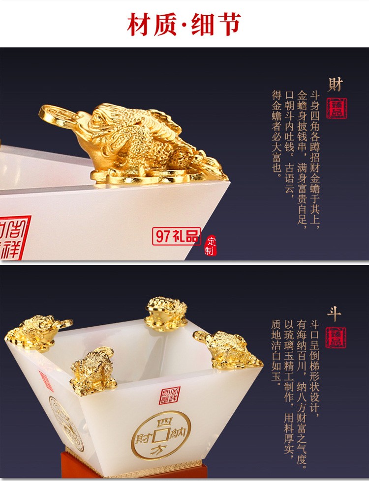 日進斗金琉璃擺件 中號 招財風水創意家居工藝品商務禮品