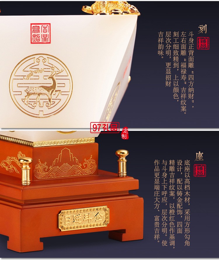 日進斗金琉璃擺件 中號 招財風水創意家居工藝品商務禮品