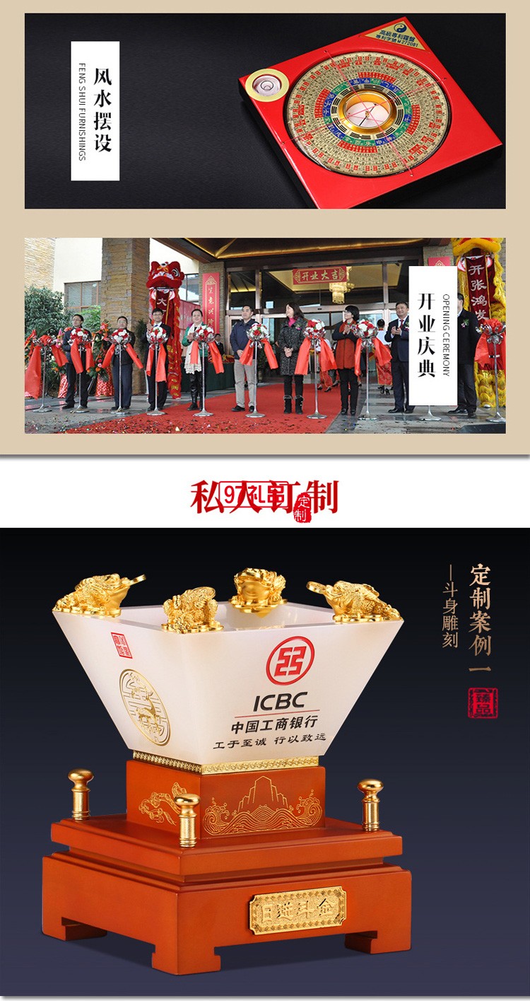 日進斗金琉璃擺件 中號 招財風水創意家居工藝品商務禮品