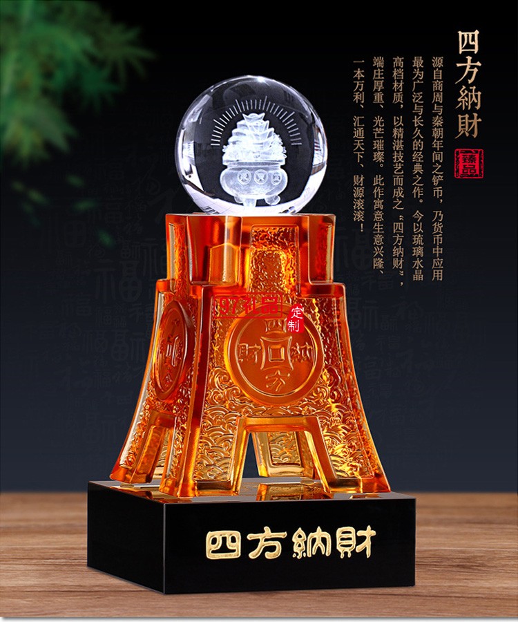琉璃方鼎擺件四方納財工藝禮品招財聚寶家居酒店喬遷開業慶典