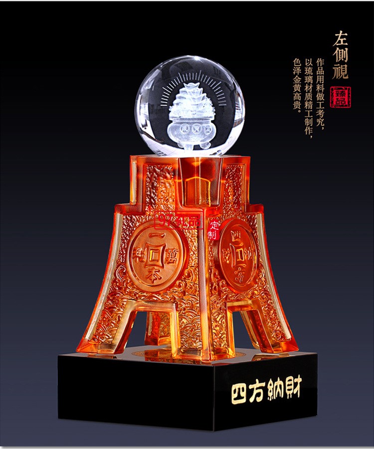 琉璃方鼎擺件四方納財工藝禮品招財聚寶家居酒店喬遷開業慶典