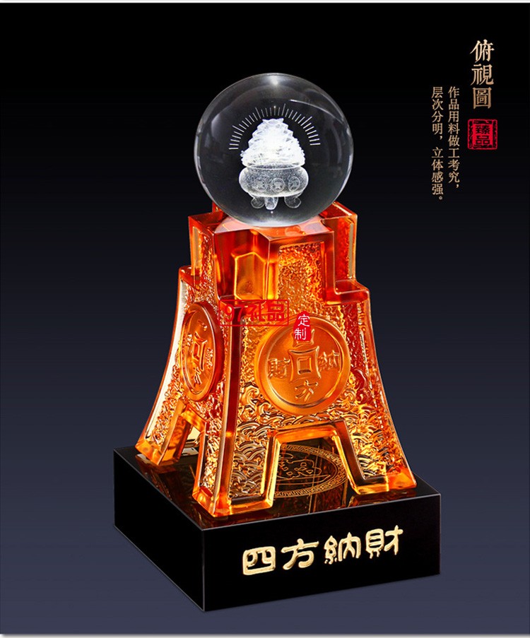 琉璃方鼎擺件四方納財工藝禮品招財聚寶家居酒店喬遷開業慶典