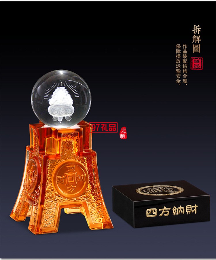 琉璃方鼎擺件四方納財工藝禮品招財聚寶家居酒店喬遷開業慶典