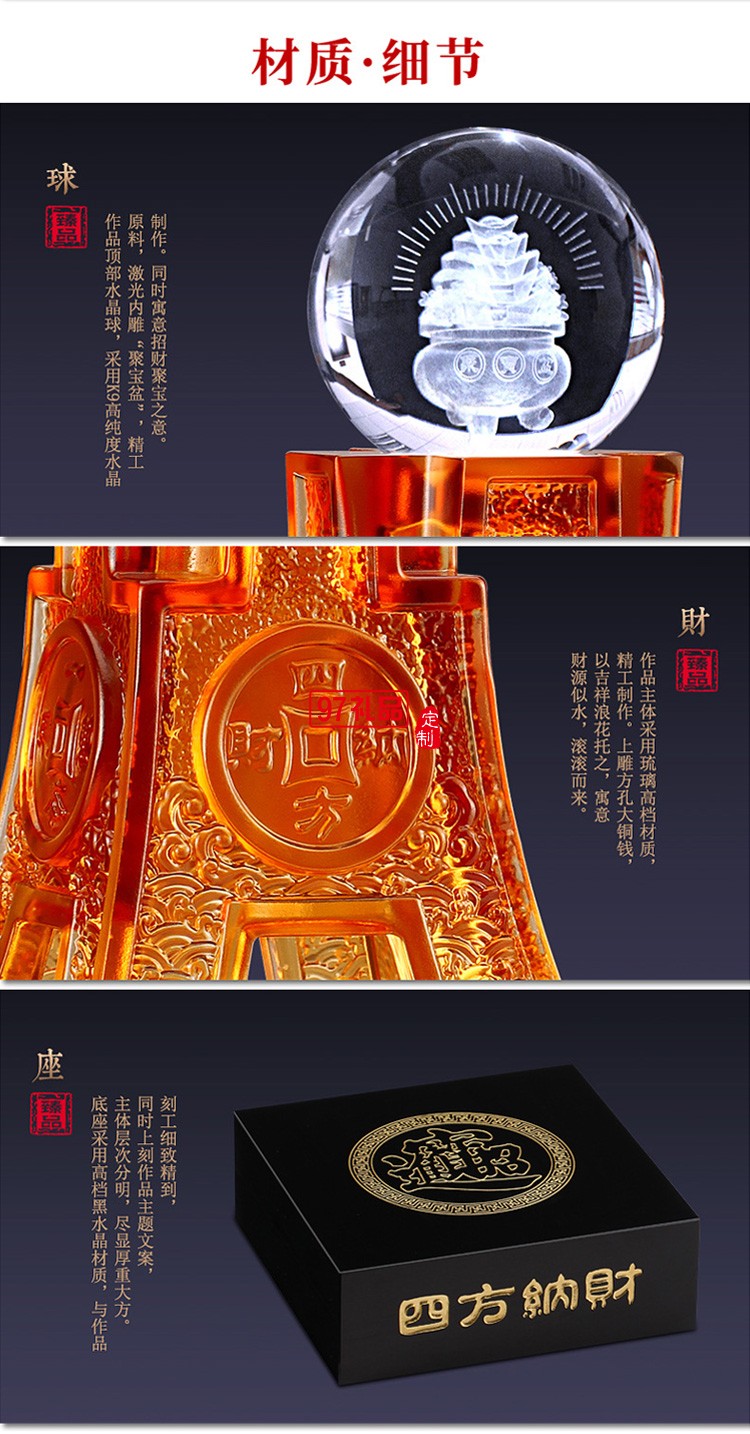 琉璃方鼎擺件四方納財工藝禮品招財聚寶家居酒店喬遷開業慶典