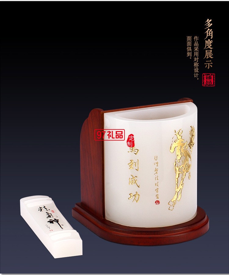 琉璃組合筆筒創意馬到成功辦公桌文具書房擺件企業周年慶教師禮品